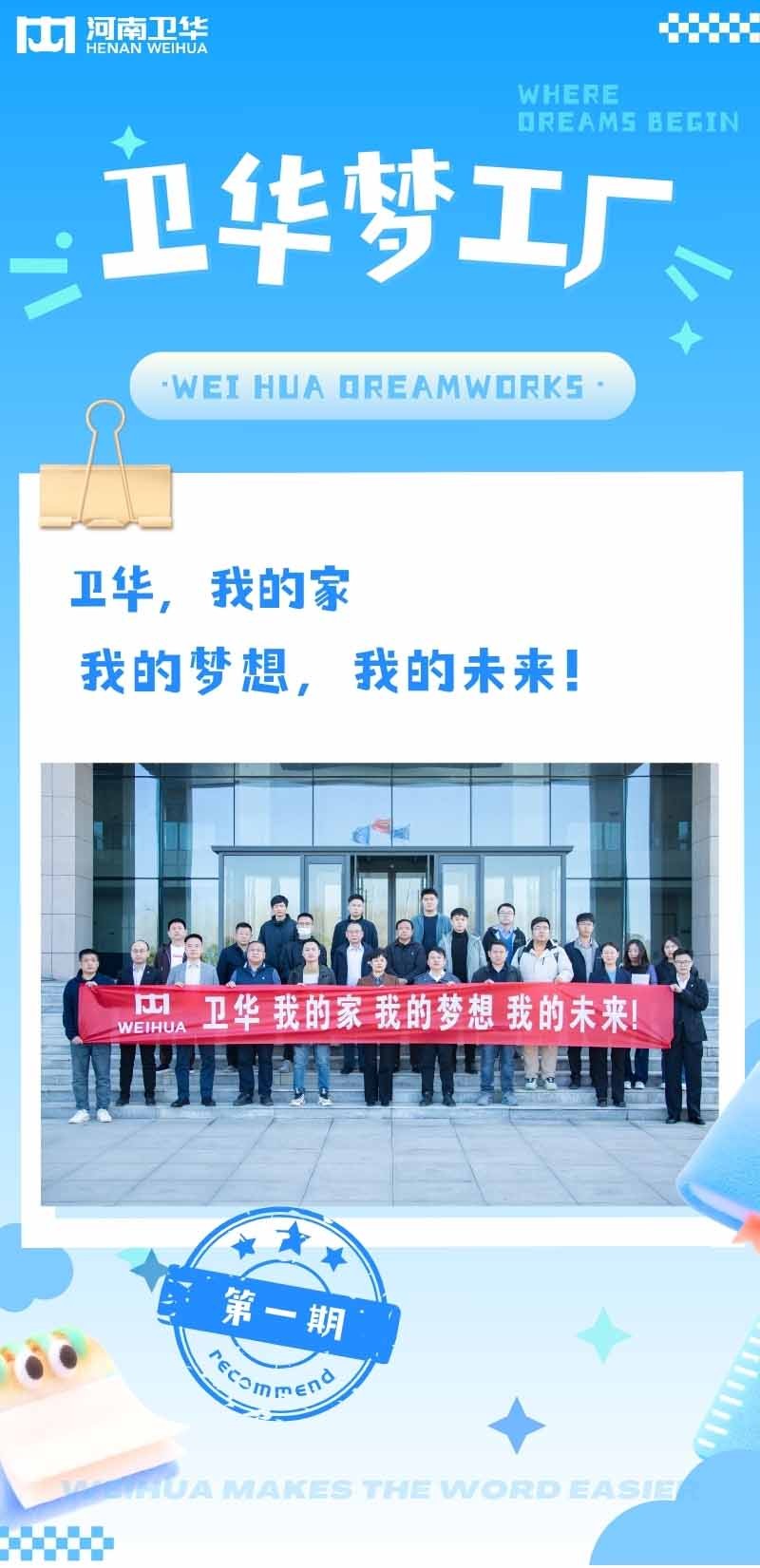 ks凯时官网梦工厂.jpg